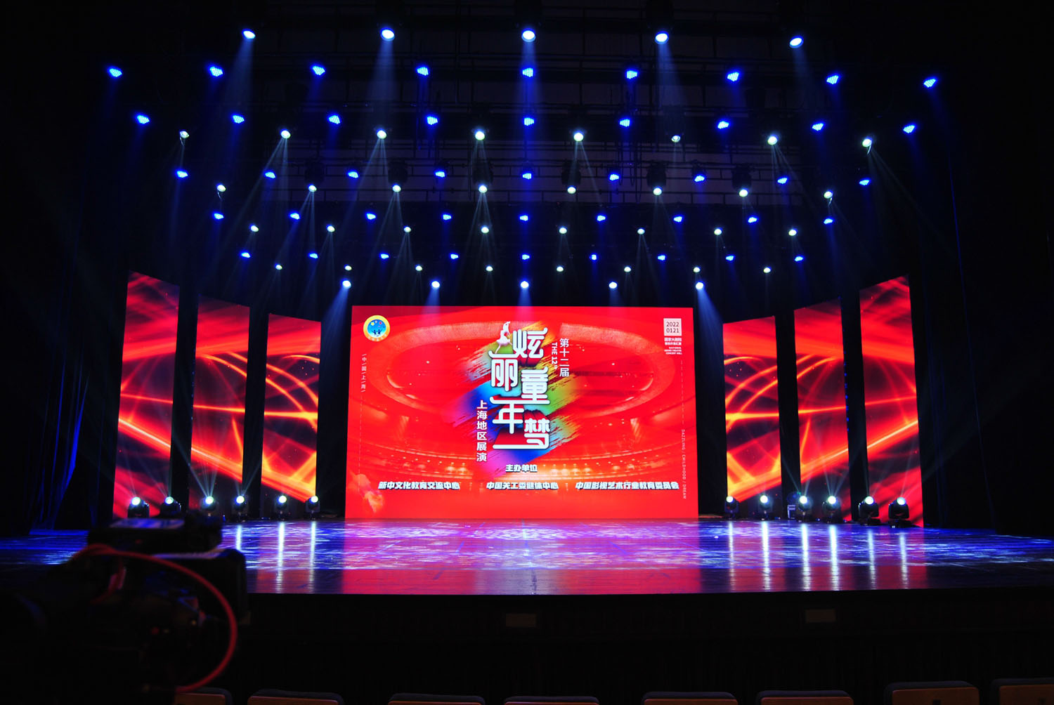 第十二届炫丽童年梦上海地区展演