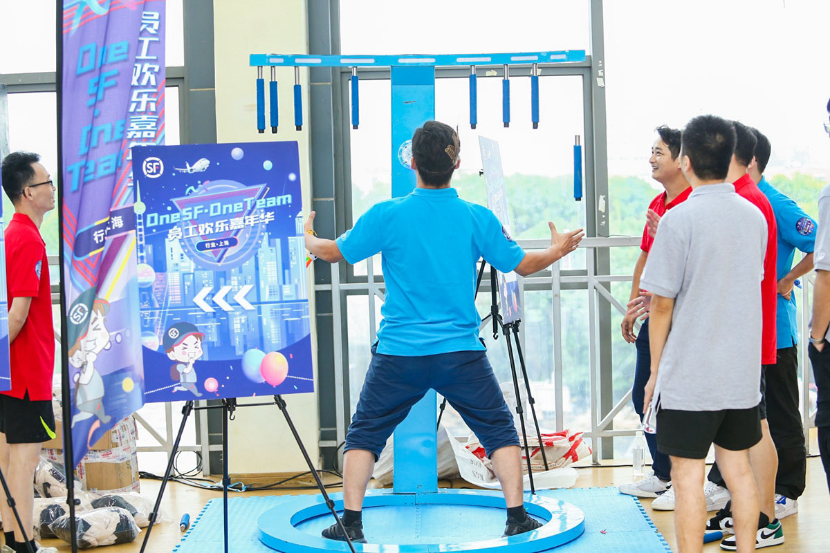 顺丰上海员工欢乐嘉年华