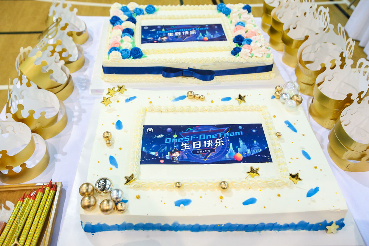 顺丰上海员工欢乐嘉年华