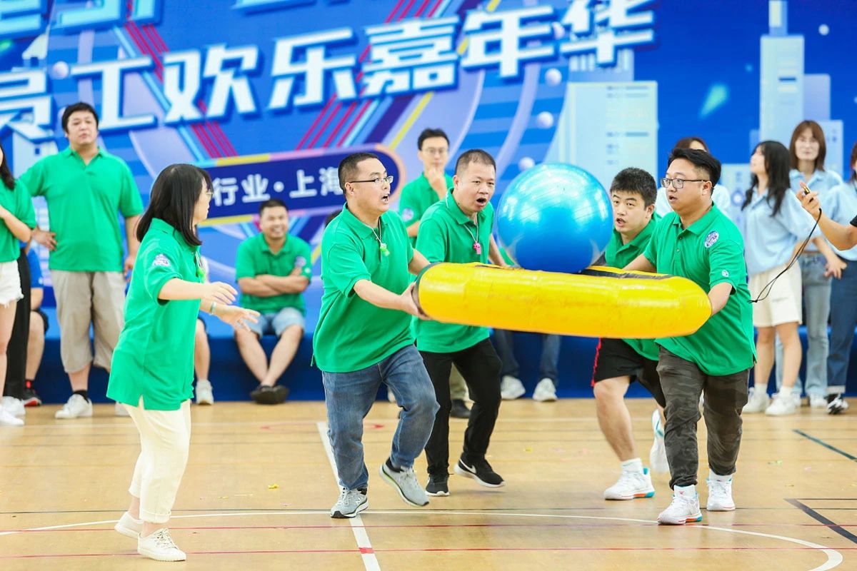 上海顺丰员工欢乐嘉年华