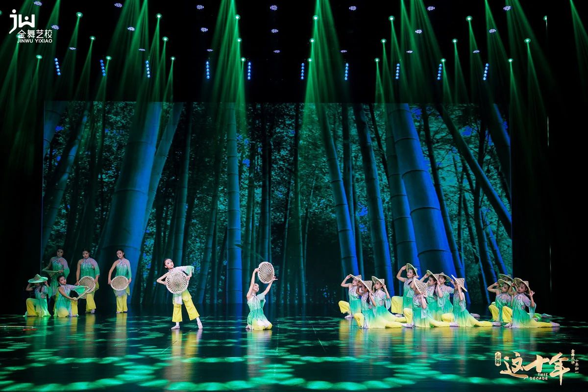 上海金舞舞蹈十周年汇报演出
