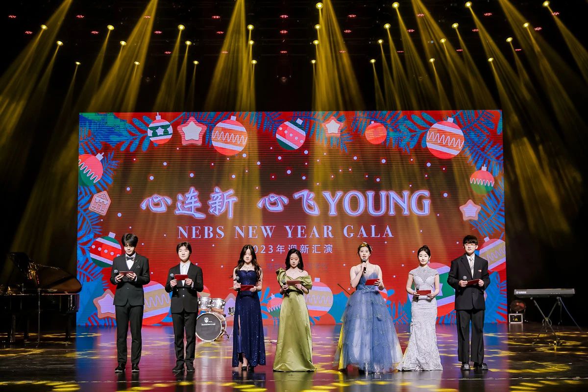 2023上海新纪元双语学校高中部迎新汇演