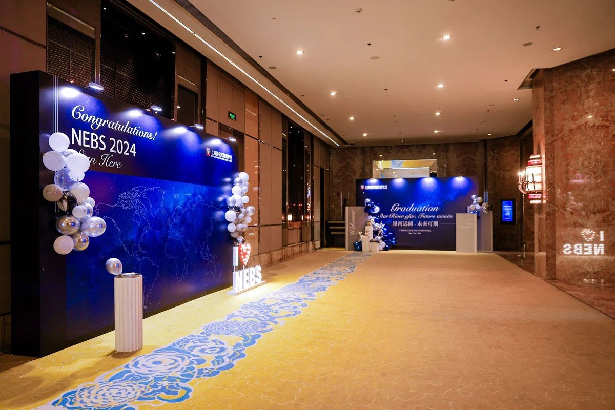 2024上海新纪元双语学校毕业典礼