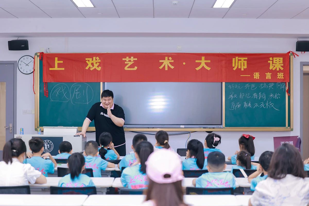 2024《玉兰花蕾》全国青少年儿童艺术展演