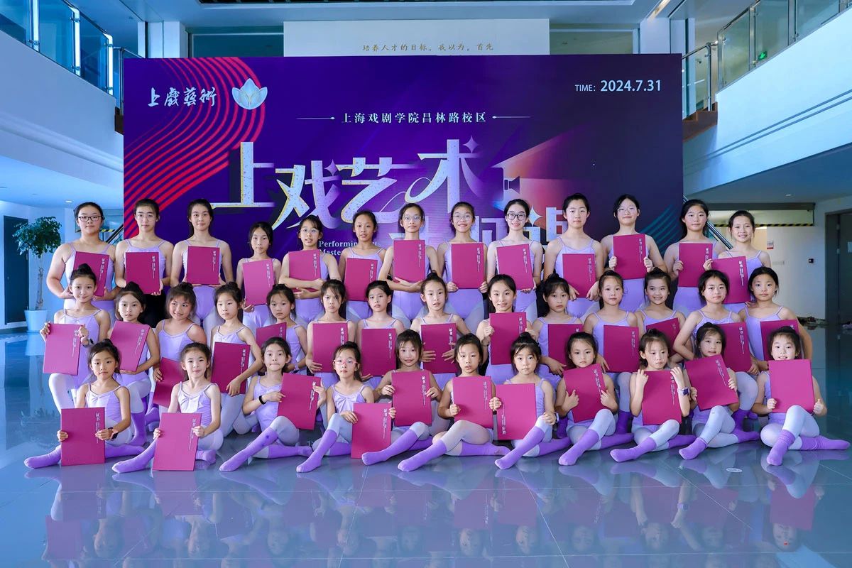 2024《玉兰花蕾》全国青少年儿童艺术展演