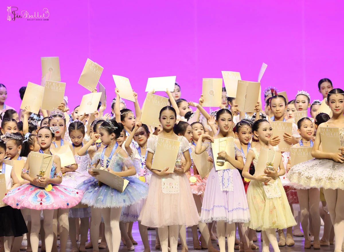 2025上海洁芭蕾舞蹈汇报演出